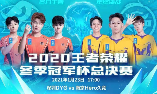 单的前锋突 单的前锋突