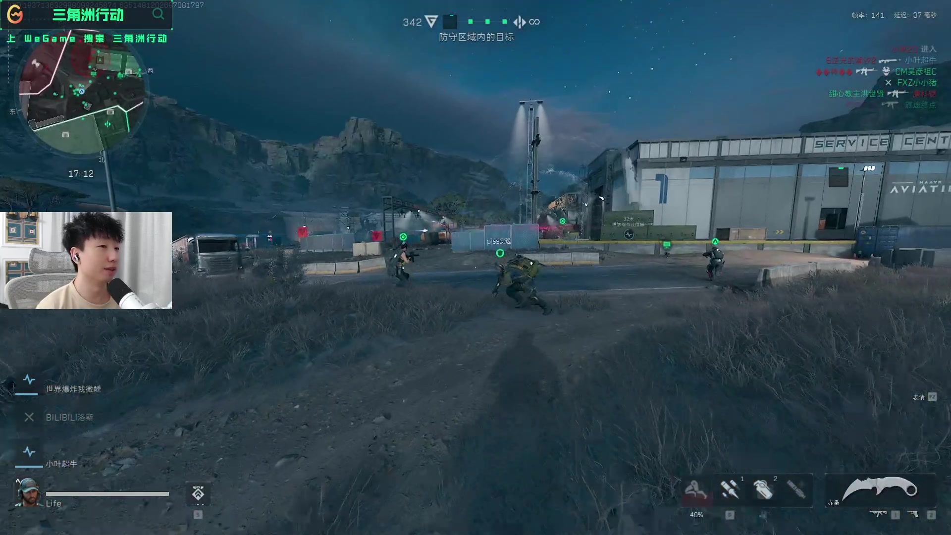 带来了无尽 带来了无尽